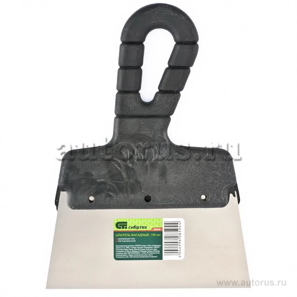 Шпатель фасадный из нержавеющей стали, 300 мм, пластмассовая ручка СИБРТЕХ 85442