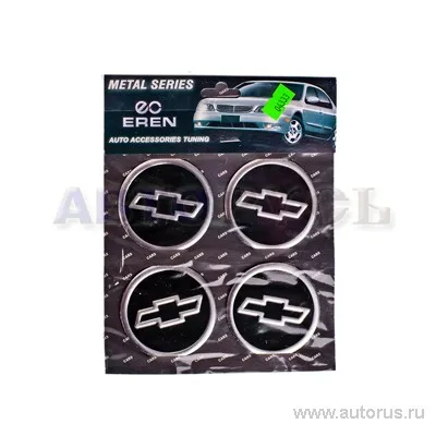 Эмблема CHEVROLET на колесный диск компл 4шт VSK 00-00039427