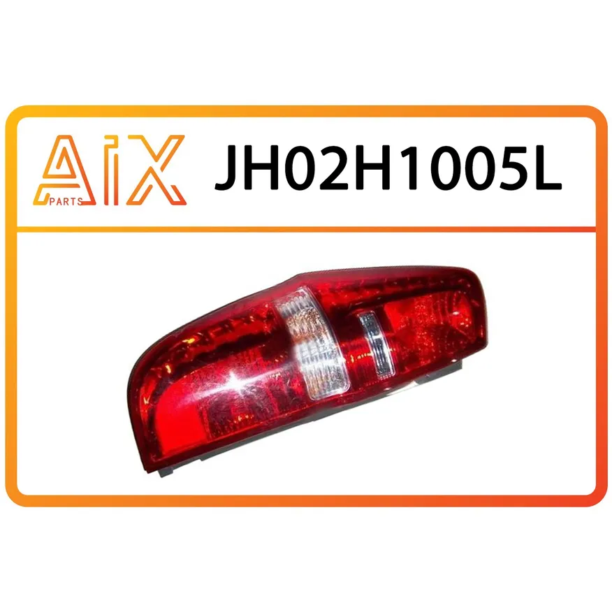 Фонарь задний левый AIX JH02-H1-005L