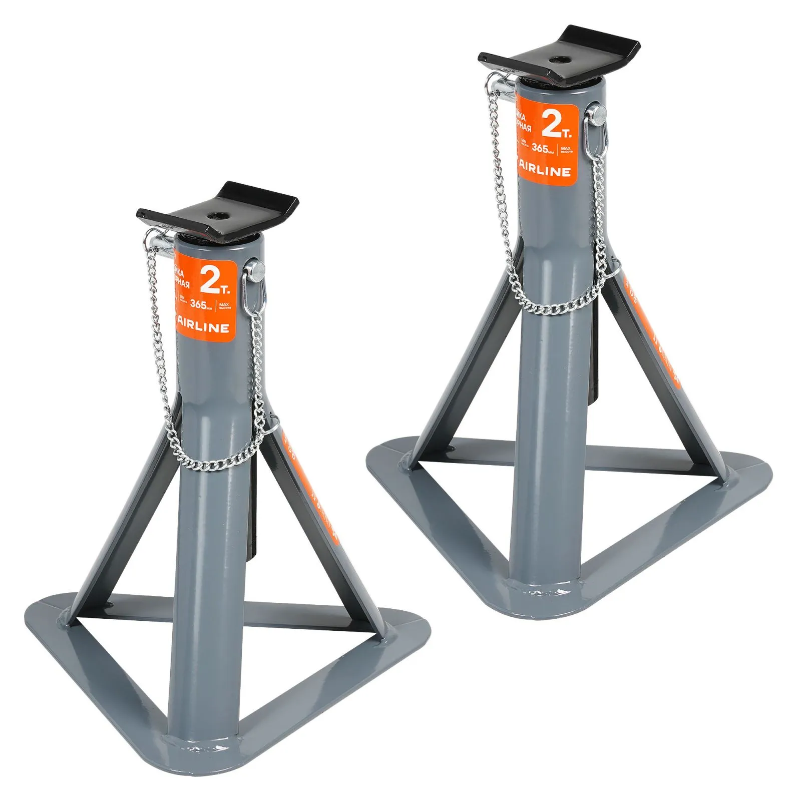 Подставки под автомобиль 2 т, (комплект 2 шт.), подъём 265 - 365 мм, пальцевый механизм AIRLINE AJSF01