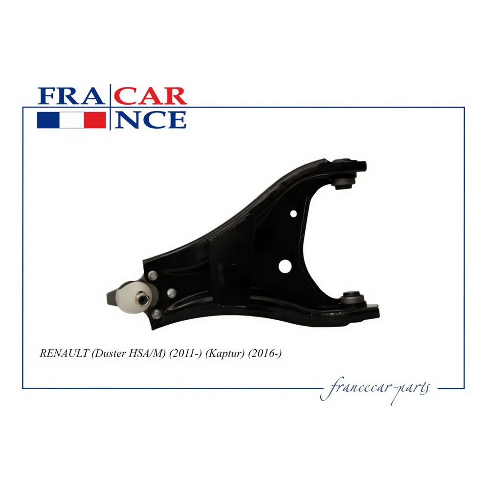 Рычаг подвески передний R RENAULT (Duster HSA/M) (2011-) (Kaptur) (2016-) FRANCECAR FCR211051