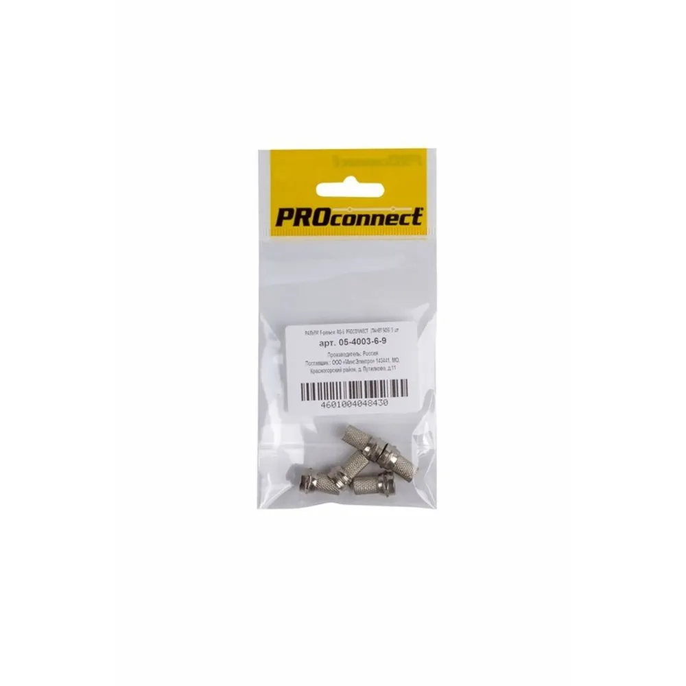 Разъем антенный на кабель, штекер F для кабеля RG-6, (5шт.) (пакет) PROconnect PROconnect 05400369