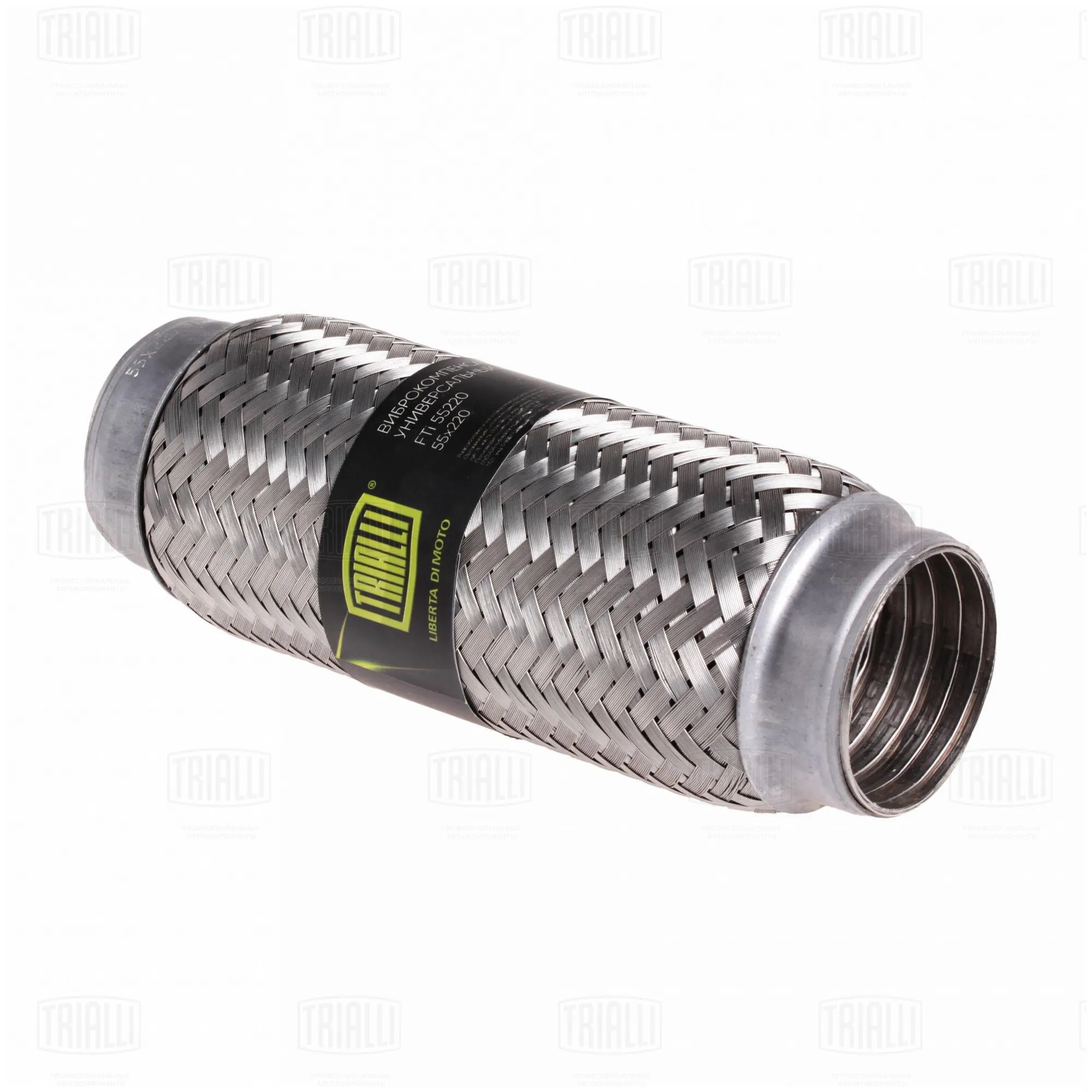 Виброкомпенсатор вых. трубы (Гофра) 55x220 InterLock (нерж. сталь) TRIALLI FTi 55220