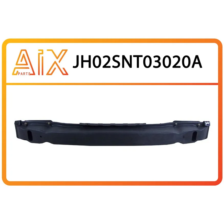 Усилитель бампера передний AIX JH02-SNT03-020A