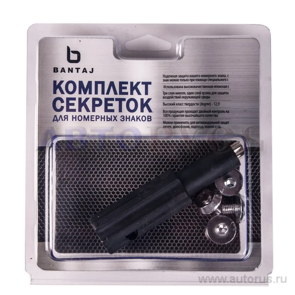 Секретки номерного знака M6x1.00x16