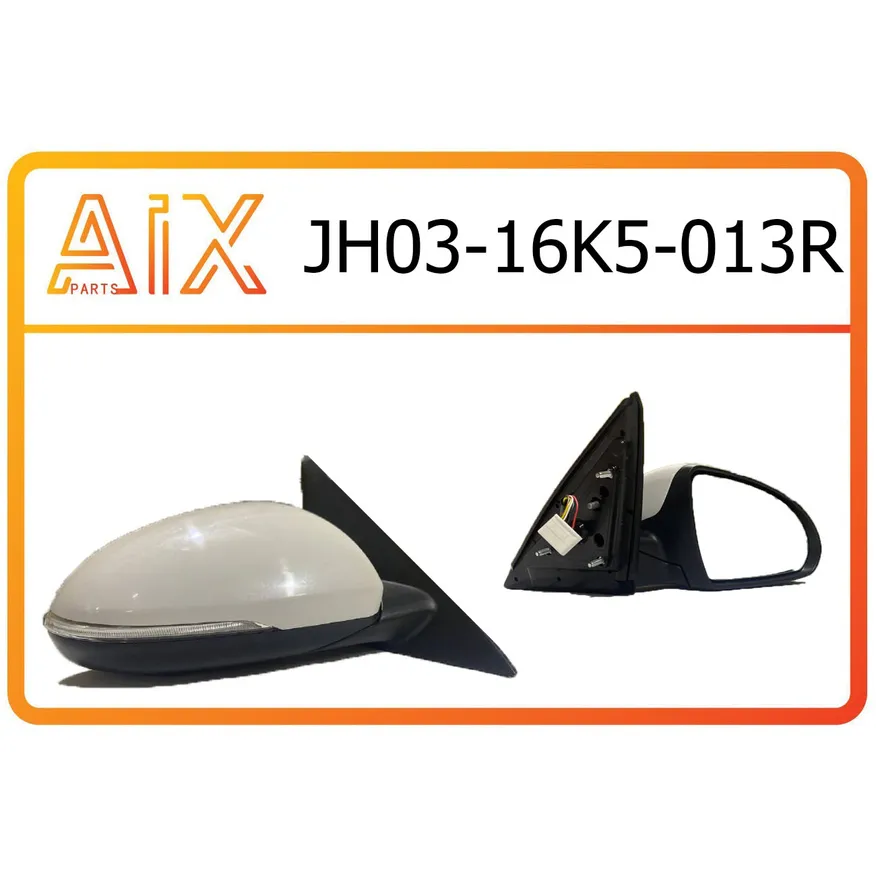 Зеркало правое AIX JH03-16K5-013R