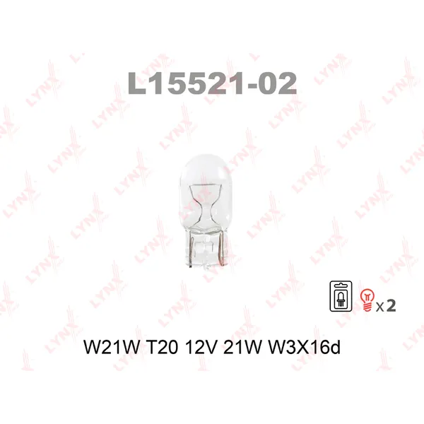 Лампа 12V W21W 21W W3x16d LYNXauto 2 шт. блистер L15521-02