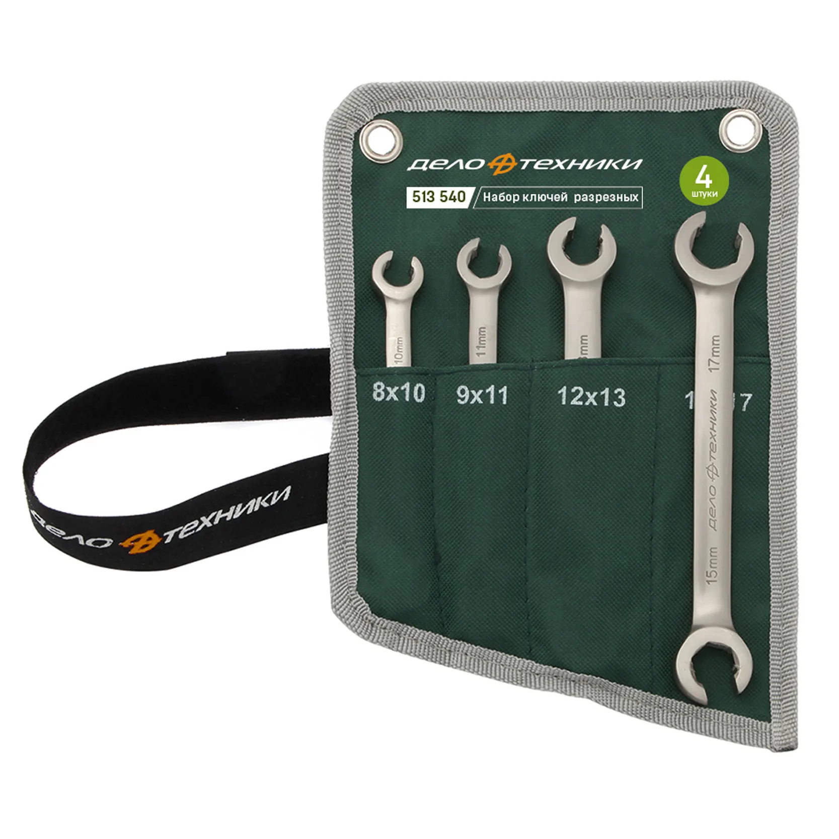 Набор ключей разрезных 4шт. Дело Техники 513540