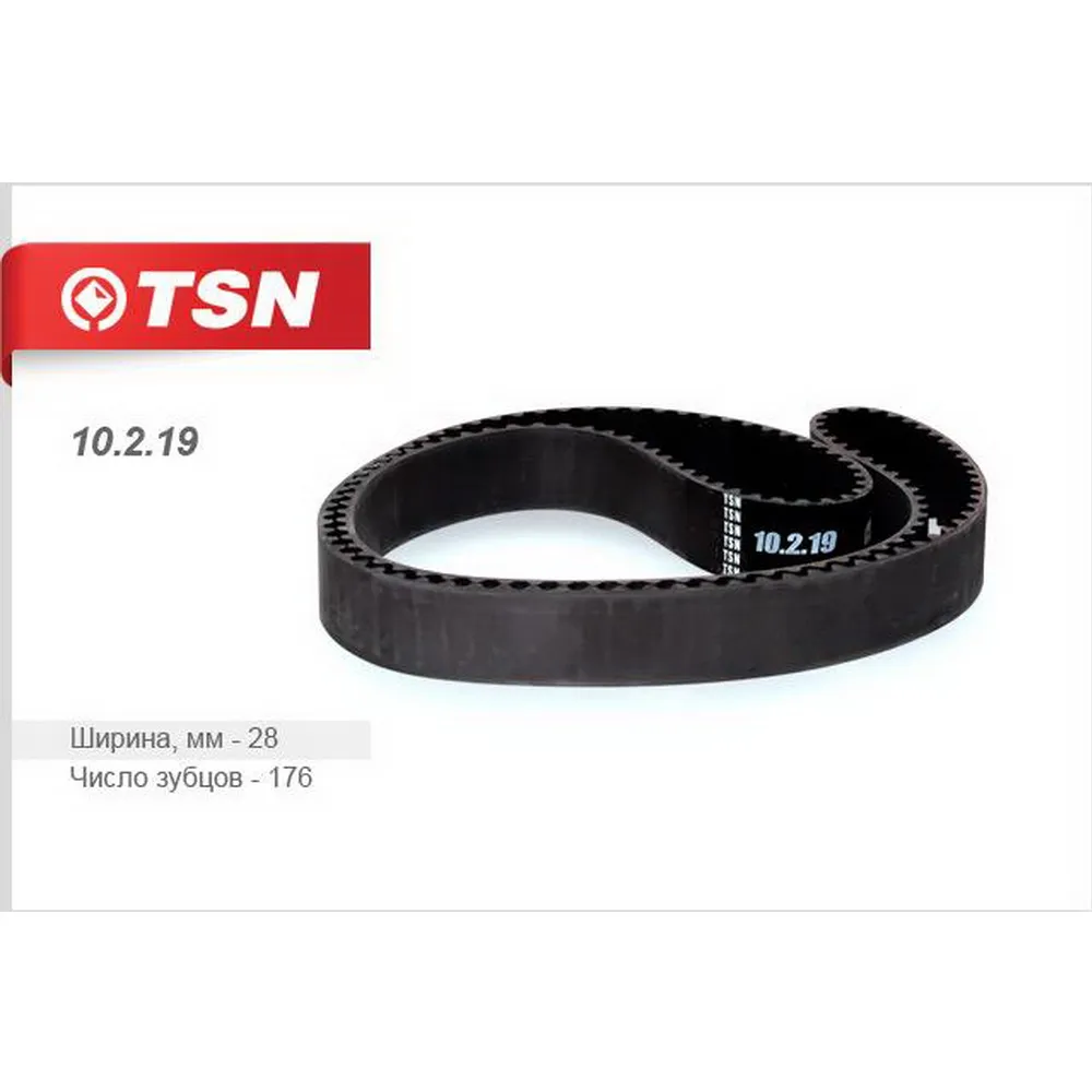 РЕМЕНЬ TSN 10219