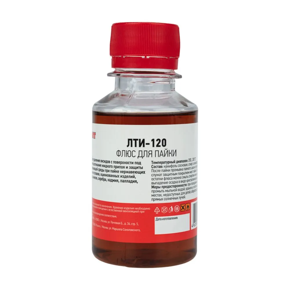 Флюс для пайки , ЛТИ-120, 100 мл, флакон REXANT 09-3627