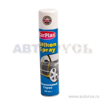 Смазка CarPlan Silikon Spray универсальная 300 мл