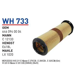Фильтр воздушный MB WUNDER FILTER WH-733