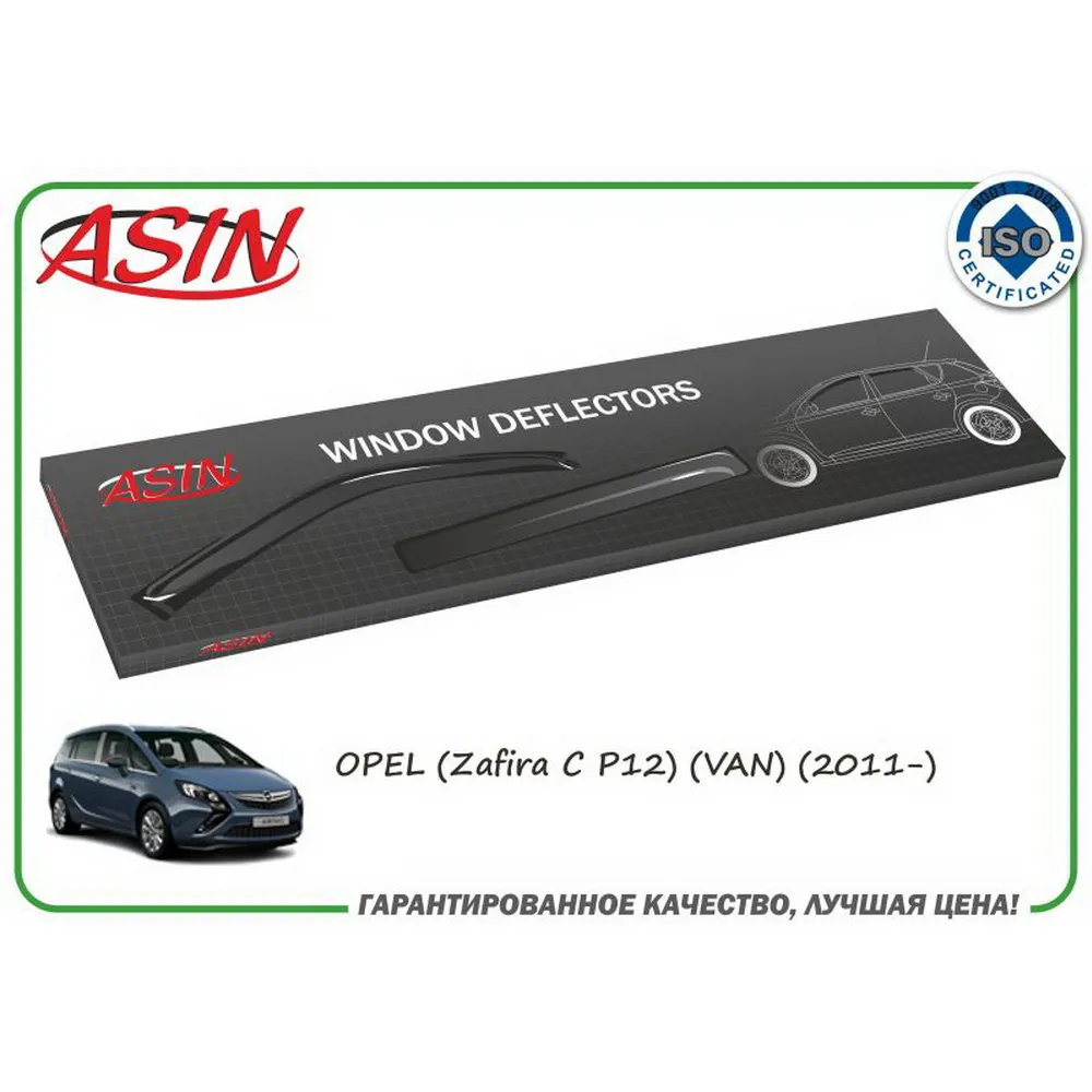 Дефлекторы окон (к-т 4шт.) (OPEL Zafira C VAN 2011-) ASIN ASIN.DK2551