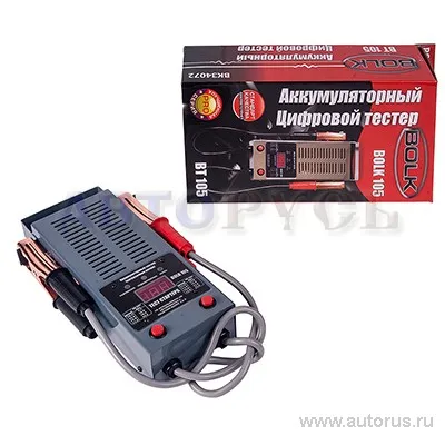 Тестер аккумуляторный цифровой 12В BOLK BT105