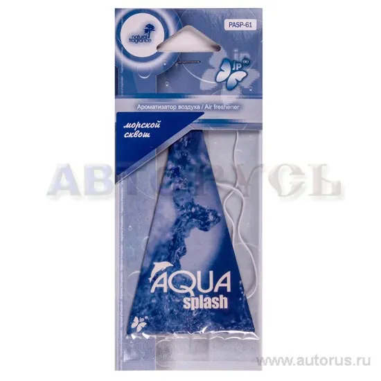 Ароматизатор AQUA SPLASH пропитанный пластинка морской сквош FKVJP PASP-61