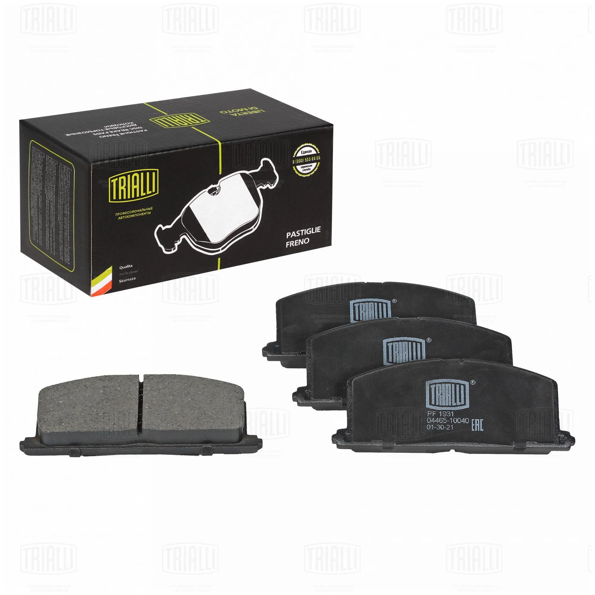 Колодки торм. для а/м Toyota Corolla (95-) диск. перед. TRIALLI PF 1931