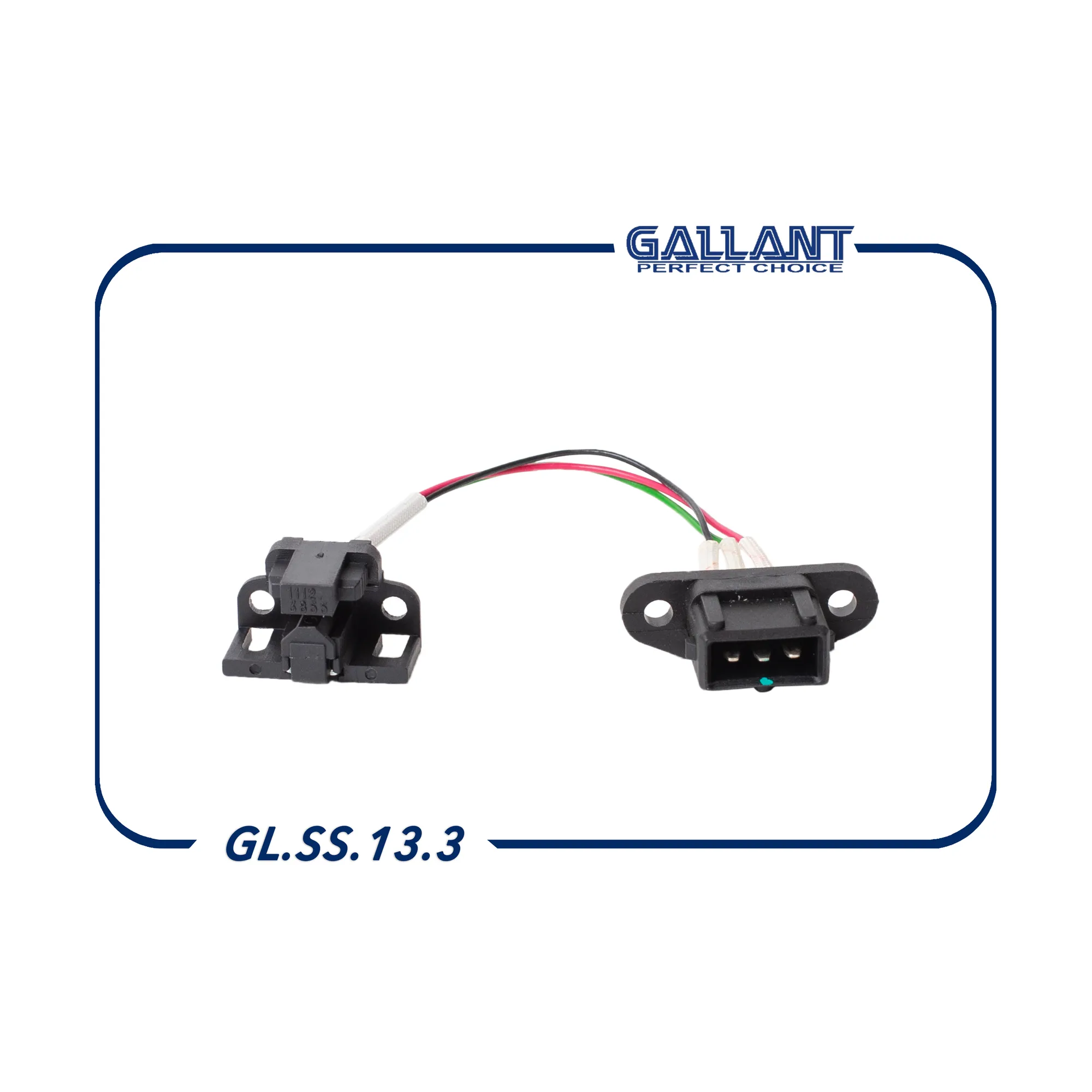 Датчик Холла 2108-99 А473.407529.002 GALLANT GL.SS.13.3