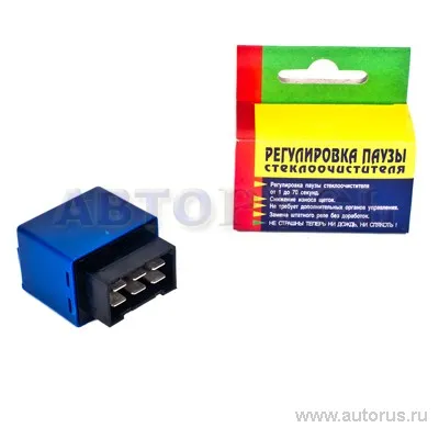 Реле стеклоочистителя для а/м ГАЗ-3302 регулируемое