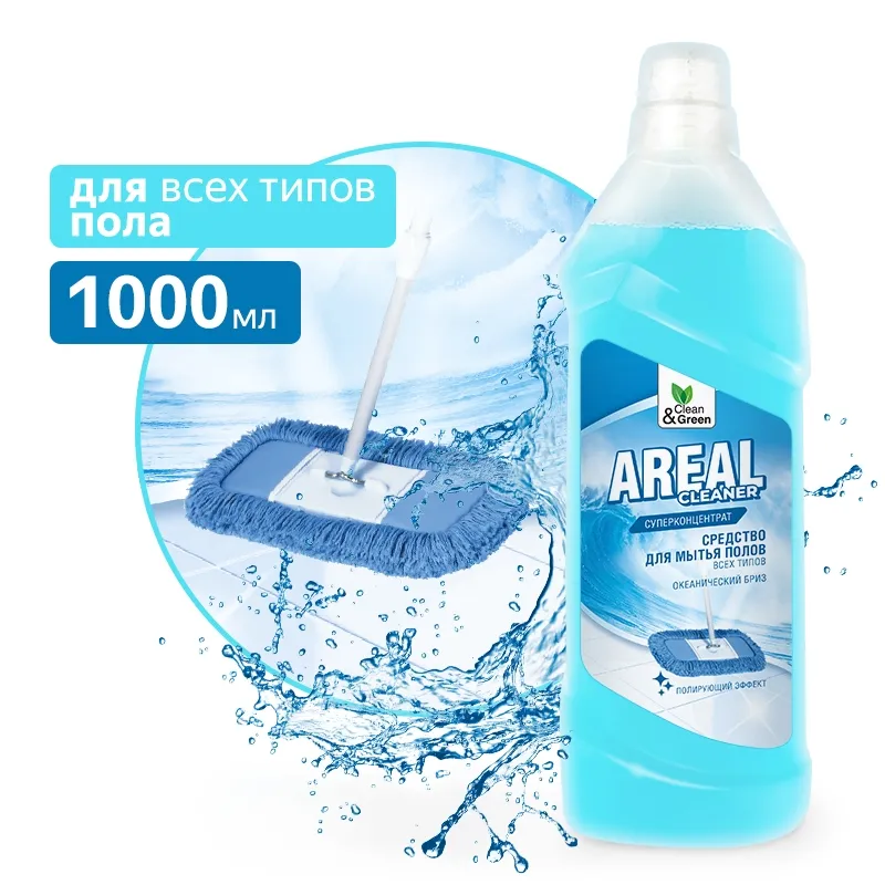 Моющее средство для мытья пола Areal Океанический бриз (концентрат) 1 л. CleanGreen CG8136 AVS CG8136