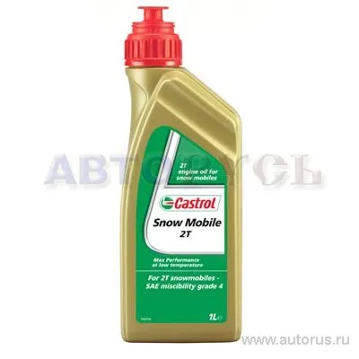 Масло моторное 2T Castrol Snow Mobile 1 л 151B9E