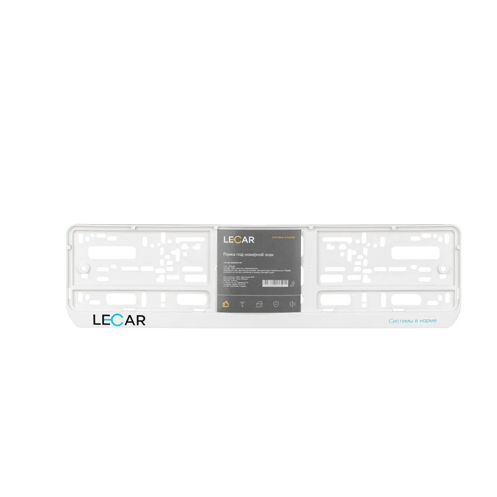 Рамка под номерной знак с лого односоставная (белая) LECAR LECAR000020408