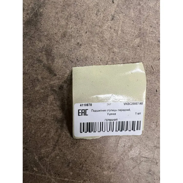 Подшипник ступицы передний, Уценка FIAT Ducato/PEUGEOT Boxer all 06-> SKF VKBC20007-N0 Уценка