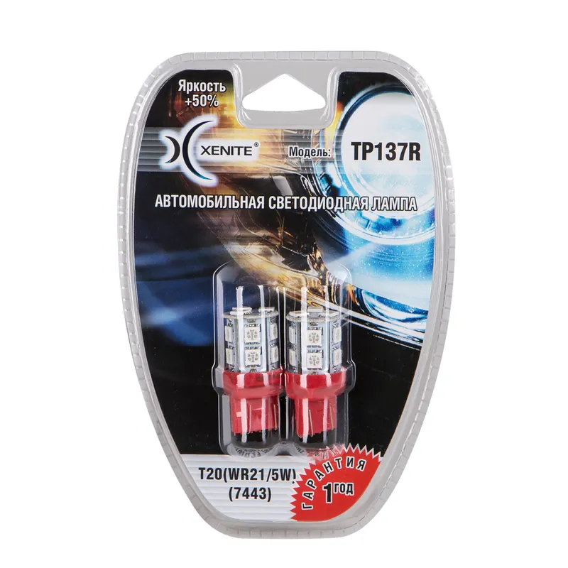 Лампа светодиодная WR21/5W (7443) W316q 12v 2w (2шт) XENITE 1009287