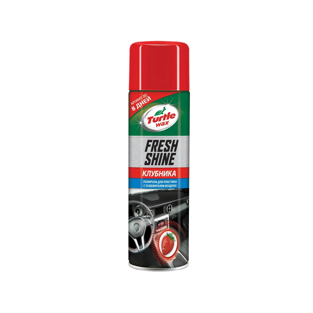 Полироль панели Клубника 500 мг TW Fresh Shine -Клубника
