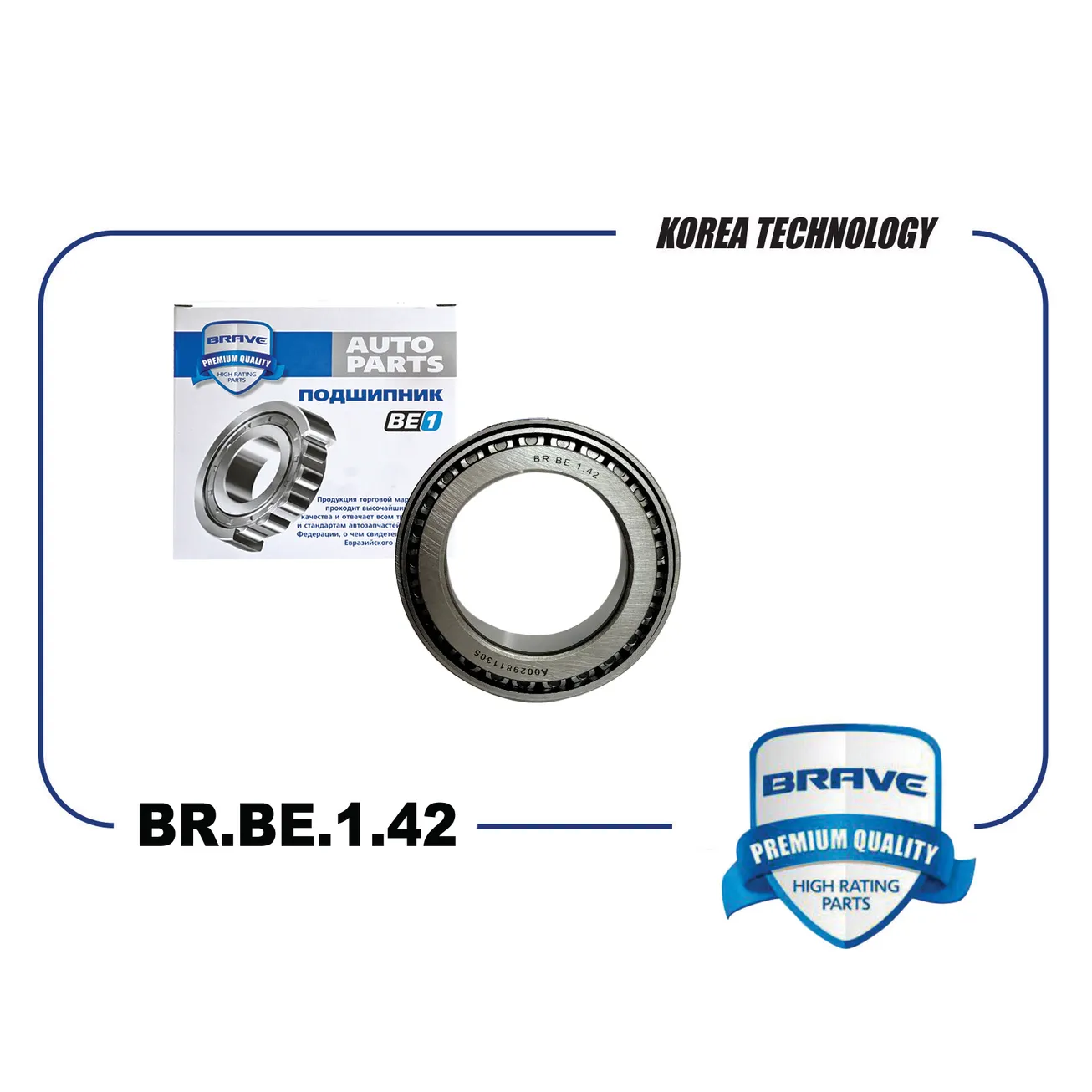 Подшипник задней ступицы A0029811305 BR.BE.1.42 Mercedes-Benz Sprinter 903, 904, LT46 559023 BRBE142