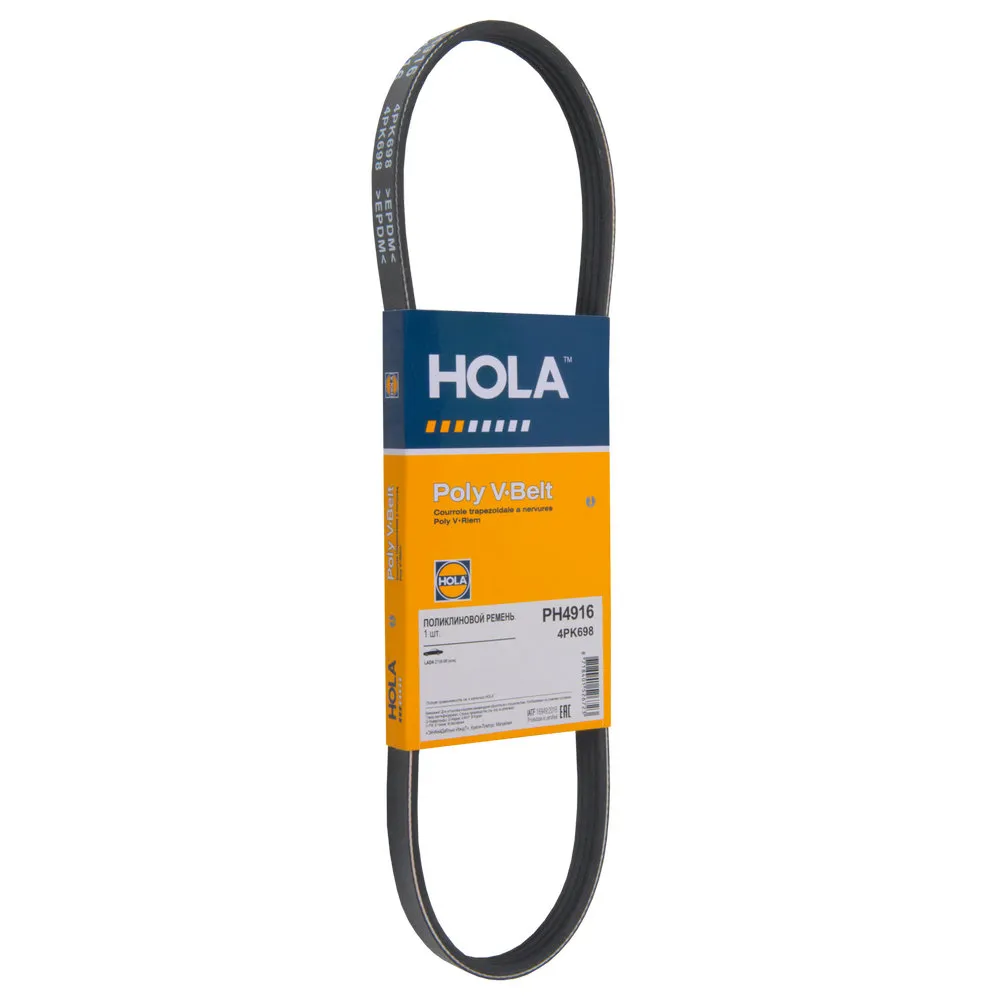 Ремень поликлиновый 4PK698 LADA 2108-99 (инж) HOLA PH4916