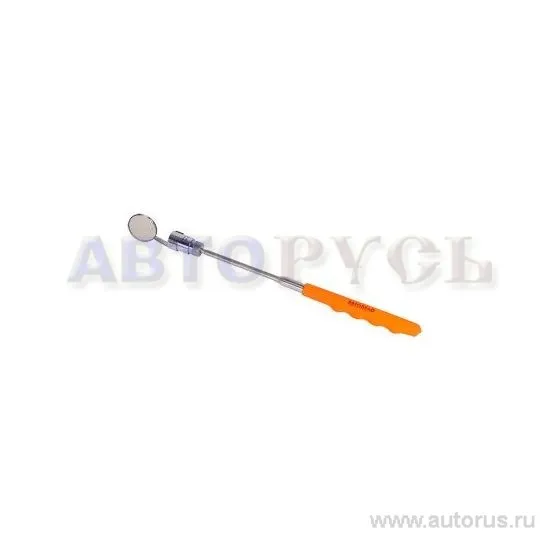 Зеркало инспекционное телескоп. с подсветкой АвтоDело 40308