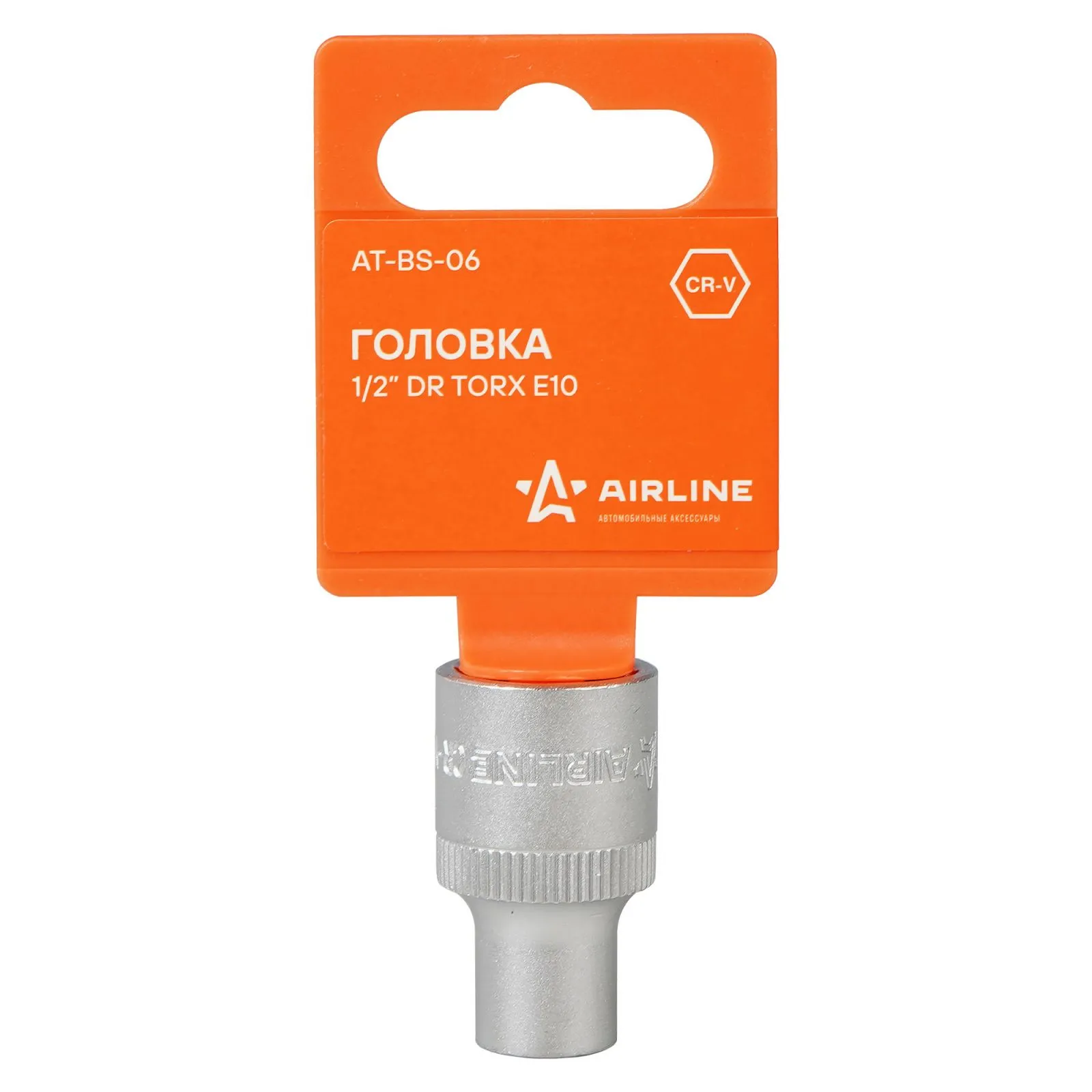 Головка торцевая 1/2 TORX E10 AIRLINE AT-BS-06