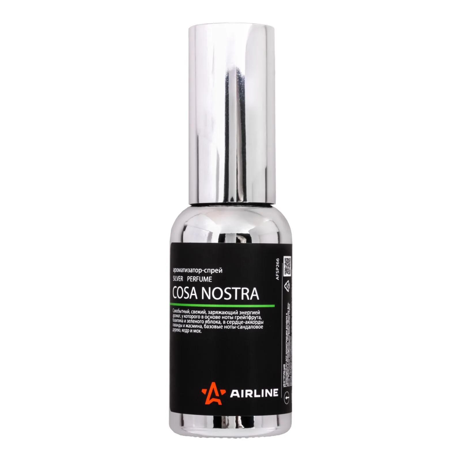 Ароматизатор-спрей SILVER Perfume COSA NOSTRA 30мл AIRLINE AFSP266