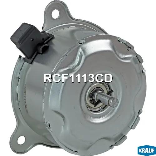 Мотор вентилятора охлаждения KRAUF RCF1113CD