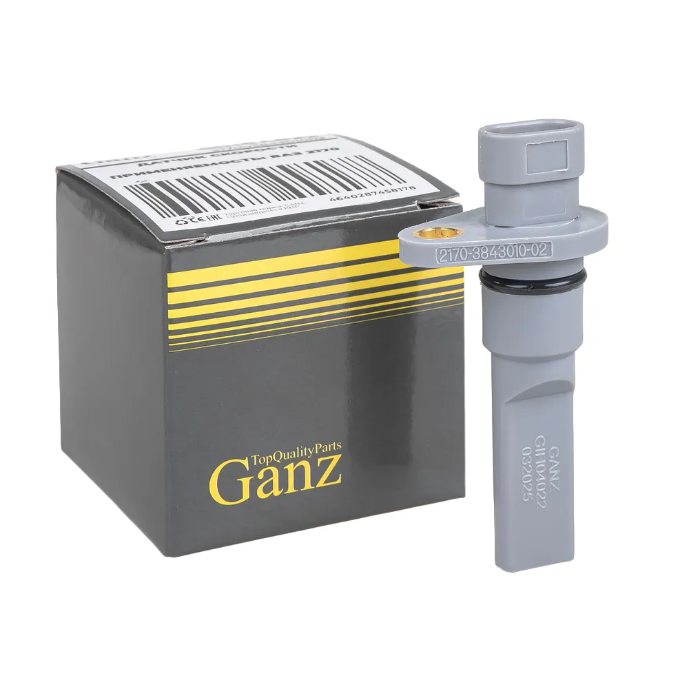 Датчик скорости для ВАЗ 2170 GANZ GIH04022