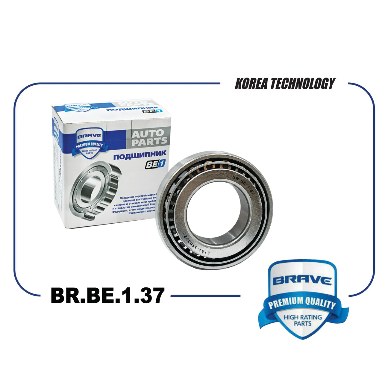 Подшипник задней ступицы 3151-3103025 BR.BE.1.37 Газель GAZ, UAZ наружний 32209458524.75 BRAVE BRBE137