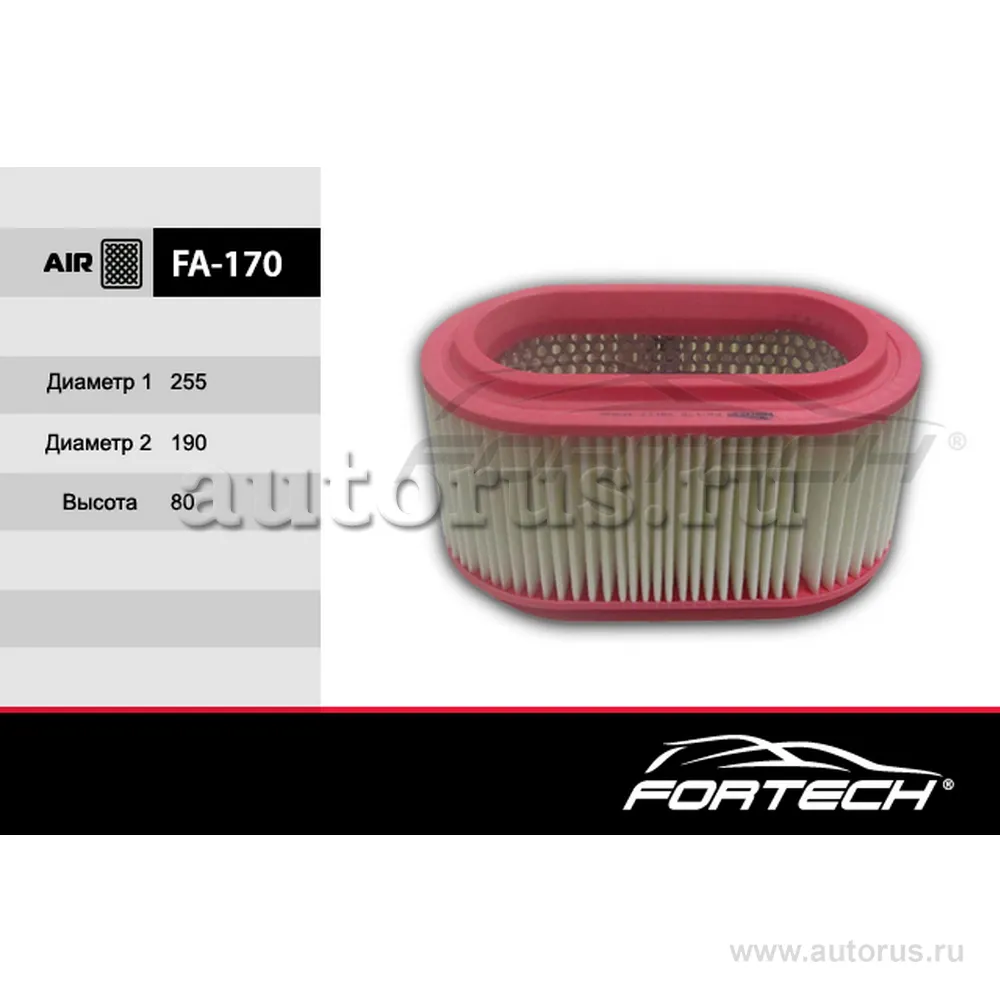 Фильтр воздушный FORTECH FA-170