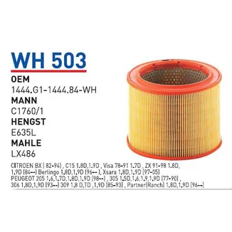 Фильтр воздушный WUNDER FILTER WH-503