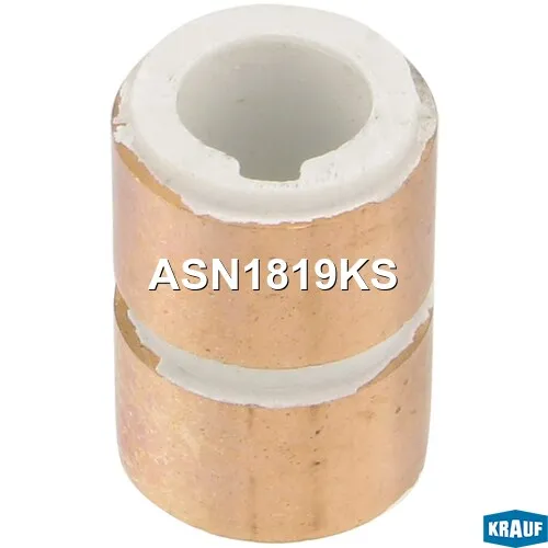 Коллектор генератора KRAUF ASN1819KS