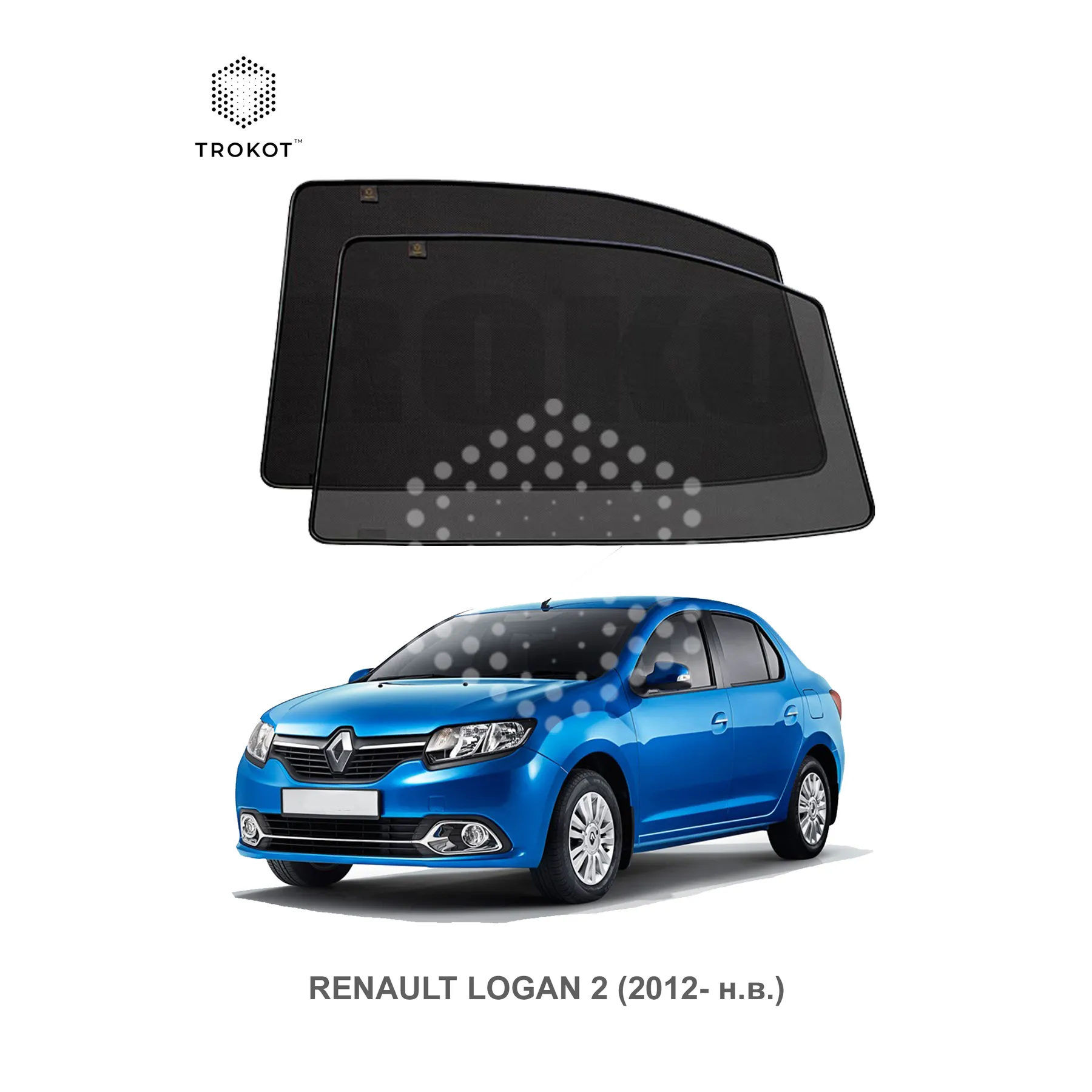 Комплект шторок на задние двери Renault Logan (2) (2012- н.в.)