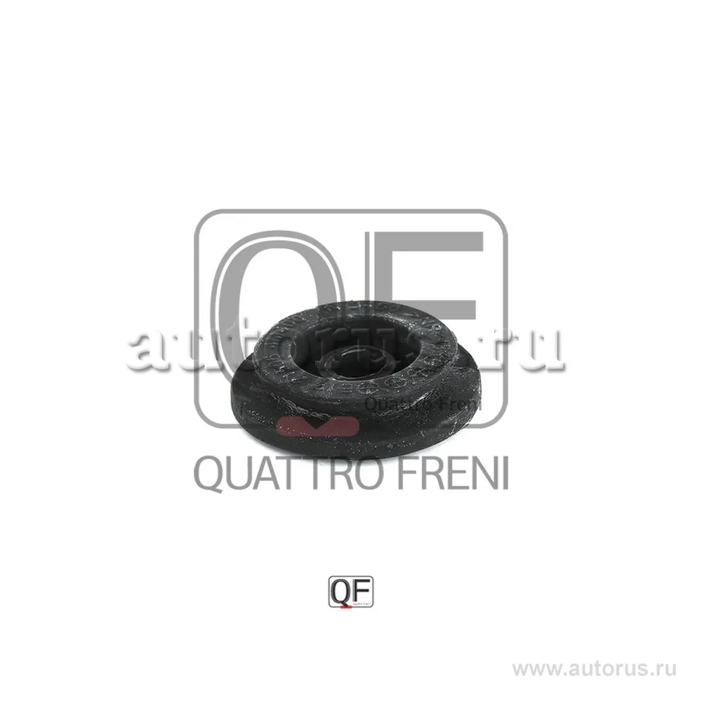 Втулка крепления радиатора QUATTRO FRENI QF23D00040