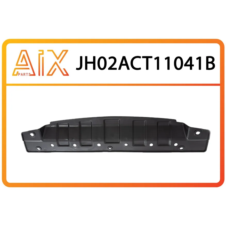 Защита двигателя центральная (пыльник) AIX JH02-ACT11-041B