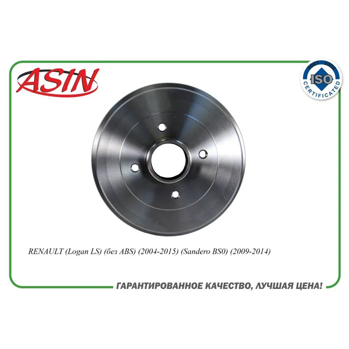 Барабан тормозной 7700839322/ASIN.HDF11 (203 мм) ASIN ASIN ASINHDF11