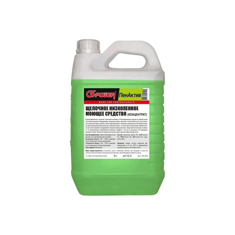 Щелочное низкопенное моющее средство ПенАктив 5л ПенActiv PH-123