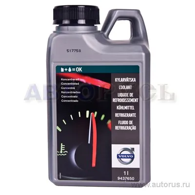 Антифриз VOLVO Coolant концентрат синий 1 л 9437650