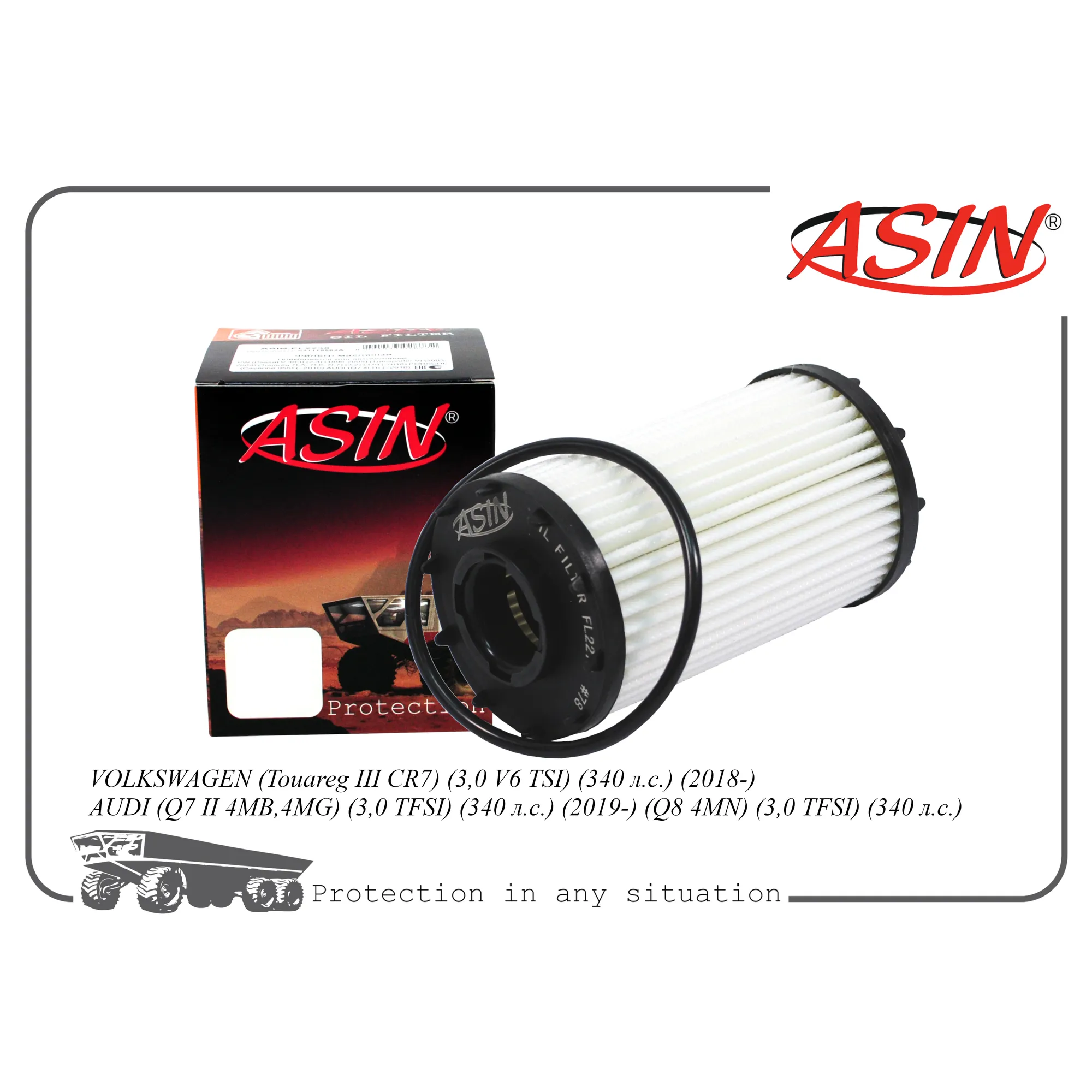 Фильтр масляный 06M198405F/ASIN.FL2279 ASIN ASIN ASIN.FL2279