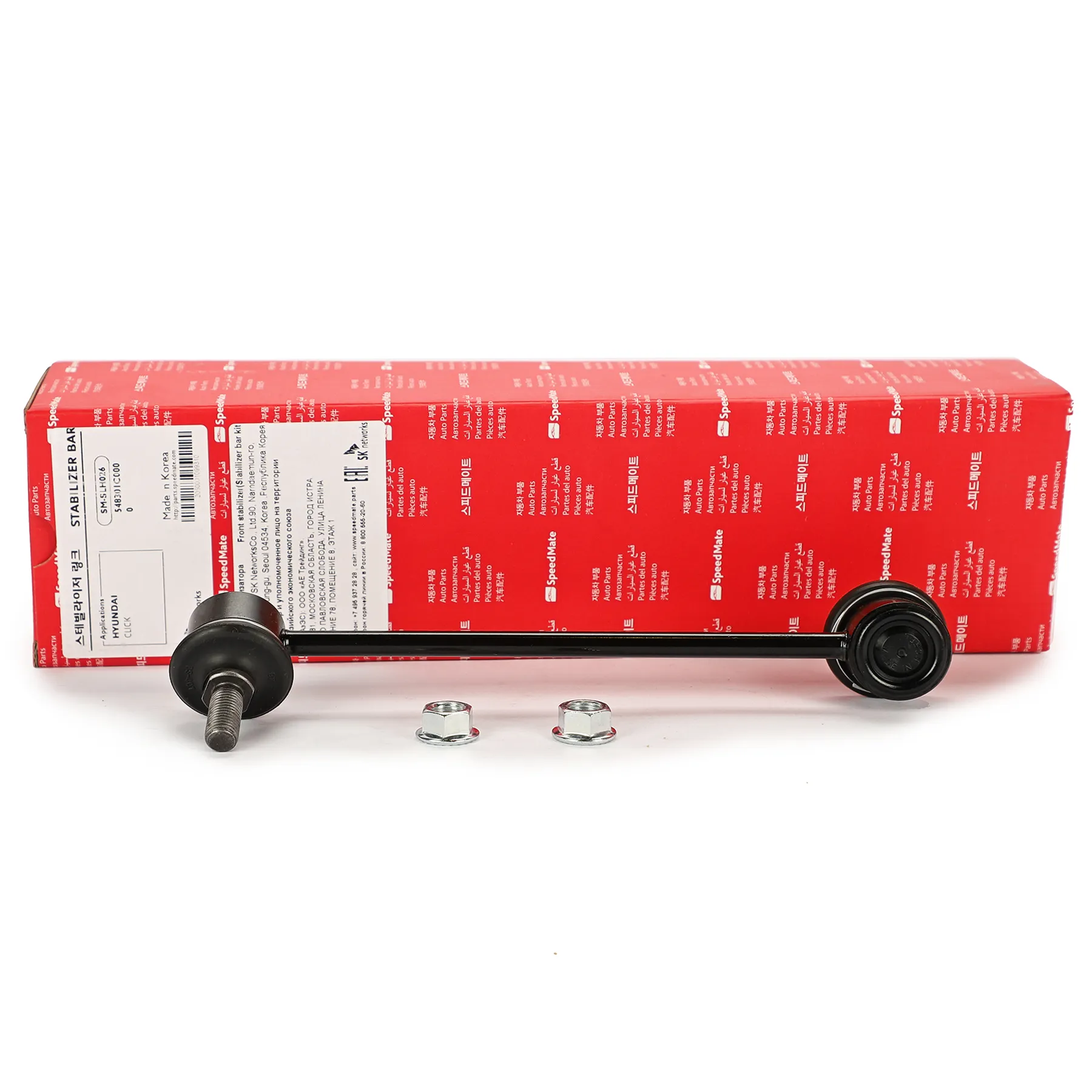 Тяга переднего стабилизатора L HYUNDAI GETZ (TB) SPEEDMATE SM-SLH026