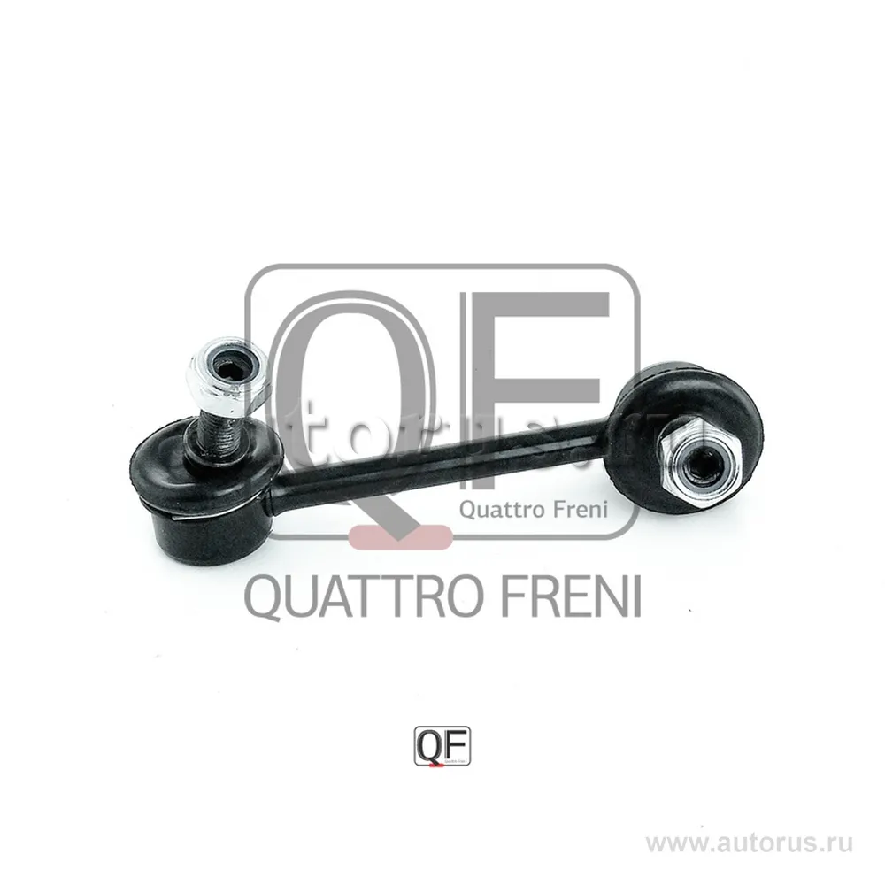 Стойка стабилизатора RR RH, QUATTRO FRENI QF17D00067