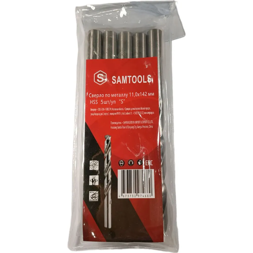 Сверло по металлу 11х142 мм HSS S, упак (5 шт) SAMTOOLS SAMC-067110142