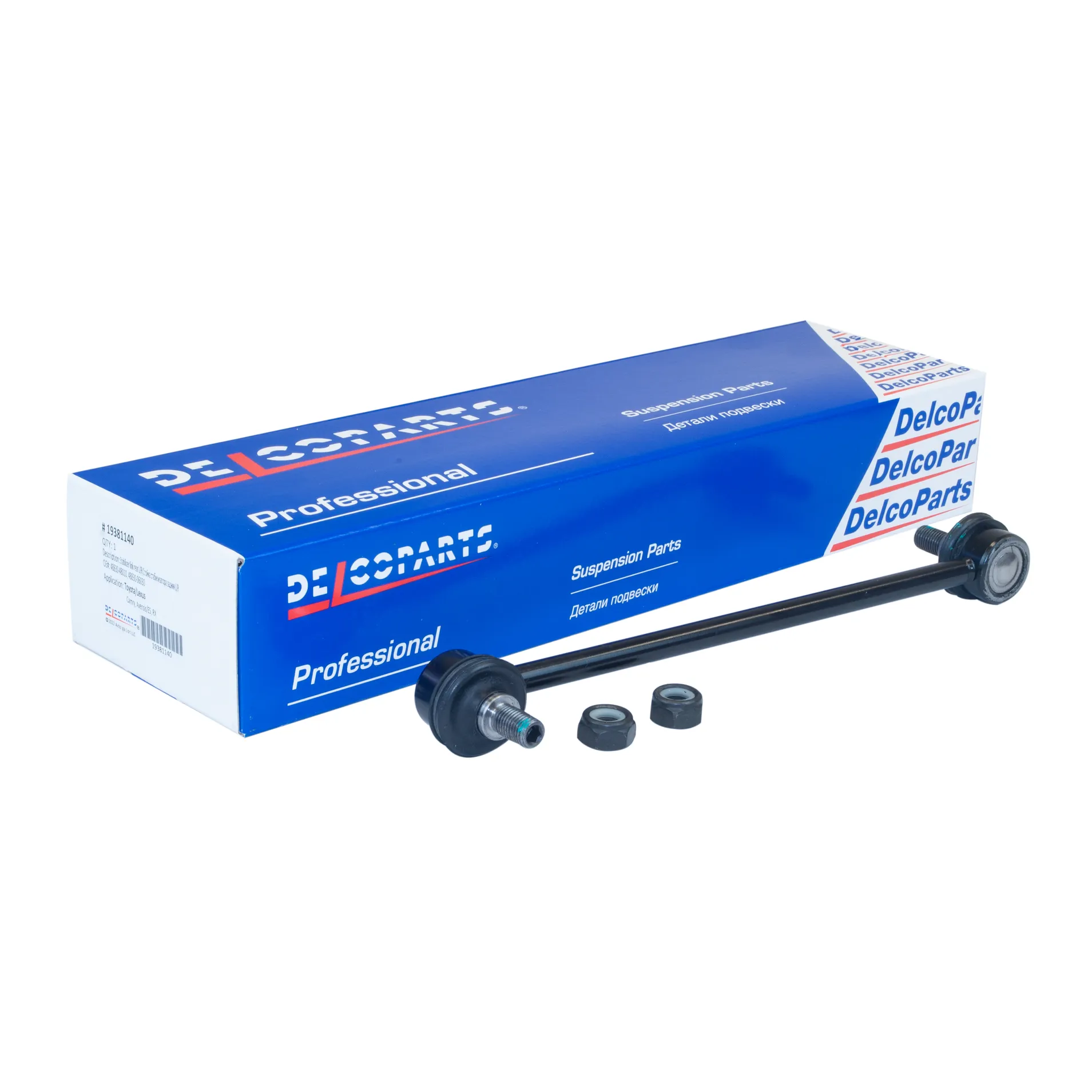 Стойка стабилизатора заднего Toyota CAMRY, AVALON, AVENSIS, HIGHLANDER; Lexus E DelcoParts 19381140